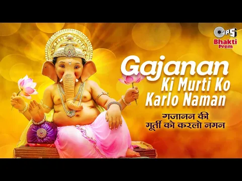 Lyricspandits: The Best Way To Explore Lyrics With Meannings Latest Bhajan Lyrics