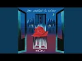 Download Lagu Attenti al lupo