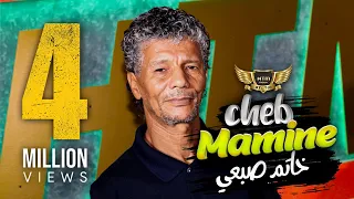 CHEB MAMINE Khatem Soub3i خاتم صبعي Staifi MALIK HTM STUIDIO HTM  CHEB MAMINE Khatem Soub3i خاتم صبعي Staifi MALIK HTM STUIDIO HTM