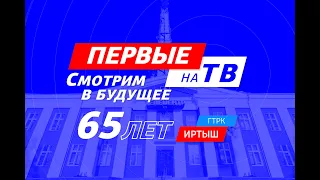 Смотрите в это воскресенье очередной выпуск программы «Первые на ТВ», посвященный Юрию Коробченко