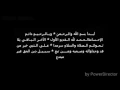 Abdau bismilahi warahmani