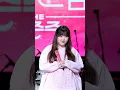 [세로] I Love You (미방분 앵콜곡) - AKMU (악뮤) [더 시즌즈-악뮤의 오날오밤] | KBS 231208 방송