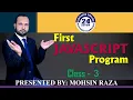 First Java Script Program Urdu Hindi by Mohsin Raza - Tutorial No 03