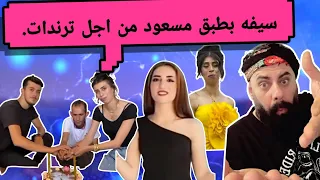 ١٥ سبتمبر ٢٠٢٥مسعود يفكر يخطب سيفه وجميع التفاصيل يوتيوبرينا عفرين هنا في التفاصيل في الفيديو 