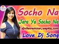 Download Lagu Socho Na Jara Ye Socho Na Dj Remix Love Tik Tok Song 2019 Dj Vikas Remixer Dj Akash Kushwah