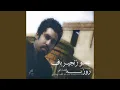 Download Lagu Salam Alayk