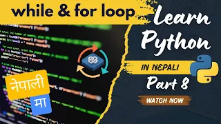 8 Python For While Loop Explained with Examples in Nepali Part 8