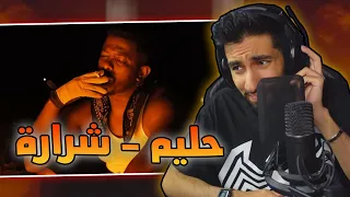 راب السودان و العراق     حليم   شرارة   ارماندو دندنها