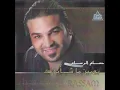 El Akrabah