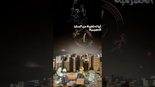 شعر حضرمي عن نبذ القات يقول الشاعر مالك ومال القات يالوجه الرضي  شعر حضرمي عن نبذ القات يقول الشاعر مالك ومال القات يالوجه الرضي
