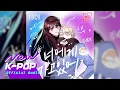Download Lagu LUCY - I'll Dive Into You(너에게 가고 있어) (ENG SUB.) | 😈 Villain With A Crush 순정빌런 OST