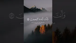 وأيوب إذ نادى ربه أني مسني الضر وأنت أرحم الراحمين القارئ رعد الكردي حالات واتس 