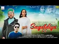 Lagu Sagetdiye 2.0 | Latest Himachali Song 2026 | Akash Sharma | Sanna Sharma | Gian Negi | Sanju Rowdy |