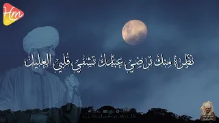   حبي فيك ياجميل    حبي مش عايز دليل     عاطف الهوى   قمر المداحين دندنها