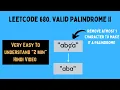 680 Valid Palindrome II 2 Min Hindi Easy