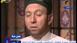 الشيخ محمد جبريل مباشر يتلو سورة ق الذاريات كأنها إتو نزلت 11pm 1432 7 7 مونتاج ورثان الجنان 