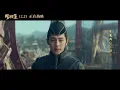 Download Lagu 鄧倫 - 癡情冢丨電影【晴雅集】片尾曲｜官方MV