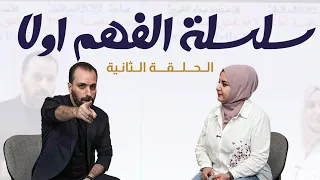 2-ايجاد قيم x,y ج1