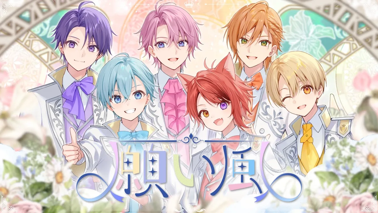 曲タイトルが「ね」から始まる曲・有名曲