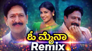 o maina o maina enidu maye new remix song kannada dj song yajamana vishnuvardhan song 