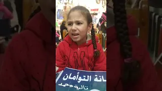 تسميع سورة الهمزة بالاحكام الطفلة الجميلة تاليةمحمد 