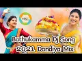 Download Lagu 2021 Latest Bathukamma || Dj Song Remix By || Dj Naveen Ibrahimpatnam || #NKCCREATIONS