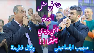 الحداية البناديق الجماعيني مبندقها اقوى تحديات الموسم في جبع بين صهيب الجماعيني و بلال فطيمة 