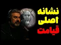 Download Lagu بلخره دروازه جهنم رو پیدا کردن! قیامت نزدیک هست ( چاه برهوت )