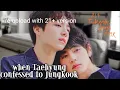 Download Lagu BTS taekook FF | 21+ in second half 🎧🌧️💧| when Taehyung confessed to Jungkook