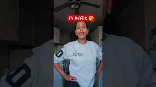 Tigrignamusic Eritrea Habesha Duet Eritreanmusic Tigray Tigraymusic 