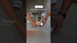 انتاج كهرباء عن طريق المغناطيس 