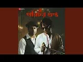 Download Lagu Katha Ar Cheharai