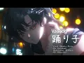 【MV】Vaundy - Odoriko 踊り子 Cover by Monday Elysia