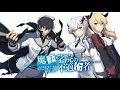 Download Lagu Maou Gakuin no Futekigousha Opening Full - CIVILIAN - Seikai Fuseikai