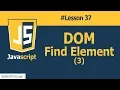How to Find DOM Element in JAVASCRIPT Lesson 37 JS Tutorial SAFHATECH com