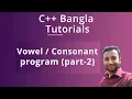 C Bangla Tutorials 28 Vowel Consonant program part-2