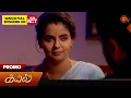 Download Lagu Kayal - Promo | 15 July 2025 | Tamil Serial | Sun TV