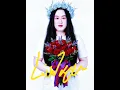 李佳薇-《我做了個夢》Music Video 演唱者林昫佑 收錄2026年 音樂作品  【8K高畫質影音】 【重低音音效影音】國際歌后LinXuYou