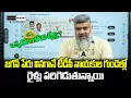 Download Lagu ఒక్క రోజులో 30 ట్వీట్ల ?/ #themediareport #CBNFailedCM #ChandraBabu #tdp #naralokesh #ysjagan