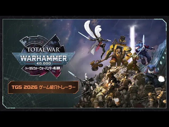 『トータルウォー：ウォーハンマー40,000』 TGS2026 ゲーム紹介トレーラー