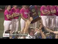 2024 Baseball Softball State Tournament Highlights