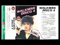 Lagu W̲a̲l̲k̲m̲a̲n̲ D̲i̲s̲c̲o̲ 4̲ (1̲9̲8̲3̲) H̲Q̲