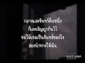 ดวงเดือน - โจอี้ ภูวศิษฐ์  [เนื้อเพลง]