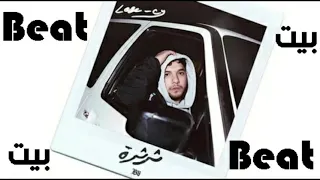                            بيت ثرثرة    ليجي سي دندنها