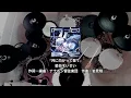 【星街すいせい】月に向かって撃て　叩いてみた【真夜中ハートチューンOP】