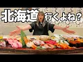 Download Lagu 【直前トラブル】車中泊の旅を目前に色々と起こる40代夫婦の田舎暮らし