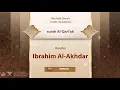 Download Lagu surah Al-Qari'ah {{101}} Reader Ibrahim Al-Akhdar