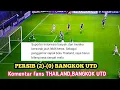 Download Lagu PERSIB (2)-(0) BANGKOK UTD, KOMENTAR FANS THAILAND BANGKOk UNITED #persib