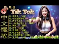 Download Lagu 【你莫走+ 别知己 dj remix】Chinese Dj Remix 2025 🔥 2025年抖音最火DJ歌曲大揭秘  🎼 DJ Remix TOP榜單, 2025年最火歌曲大集合