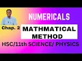 Mathmatical methed NUMERICAL HSC 11th PHYSICS TEXTBOOK NUMERICALS SCIENCE ACE PHYSICS